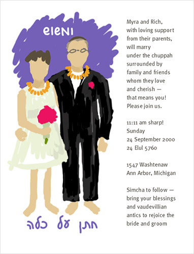 It Was 7 Years Ago Today | At 11:11am sharp — not! At the (now defunct) Artful Lodger (a place we miss dearly, especially Ede and Fred). We were thinking about wearing leis, and Rich actually did. Also, Rich wanted us to go barefoot, but the concept of pedicures hadn’t yet entered my consciousness.